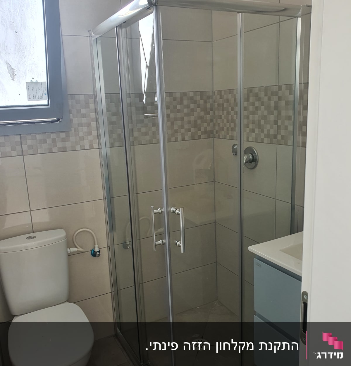 מקלחון זכוכית עם דלתות הזזה וידיות מתכת